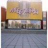 МЦ МебельГрад
